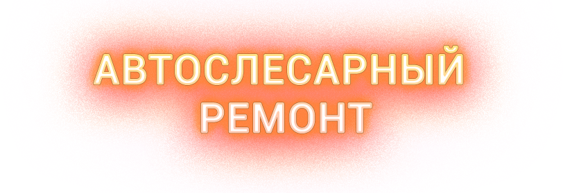 Заголовок