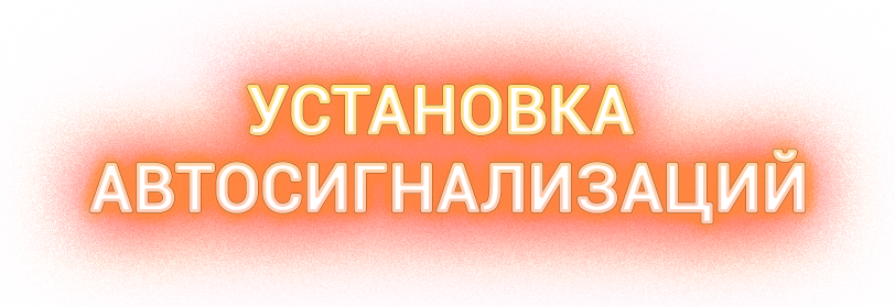 Заголовок