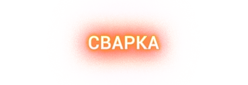 Заголовок