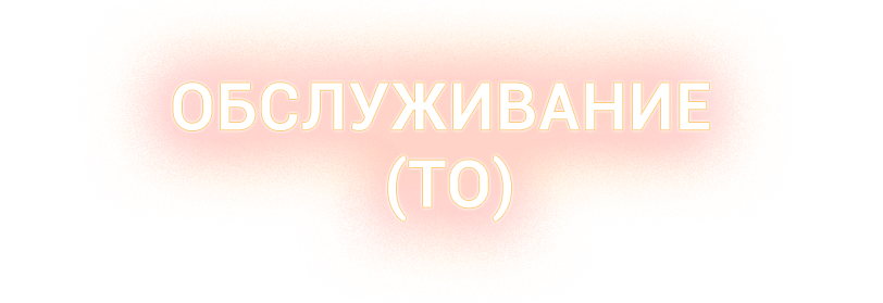 Заголовок