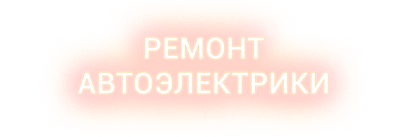 Заголовок