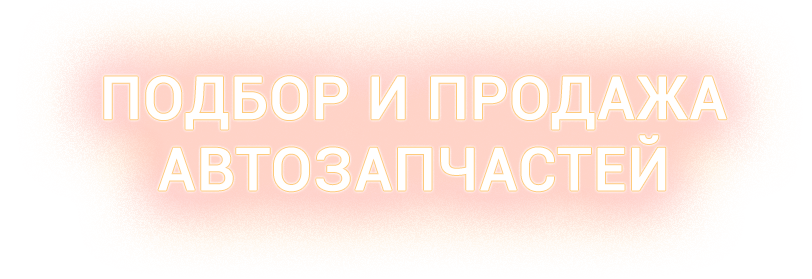 Заголовок