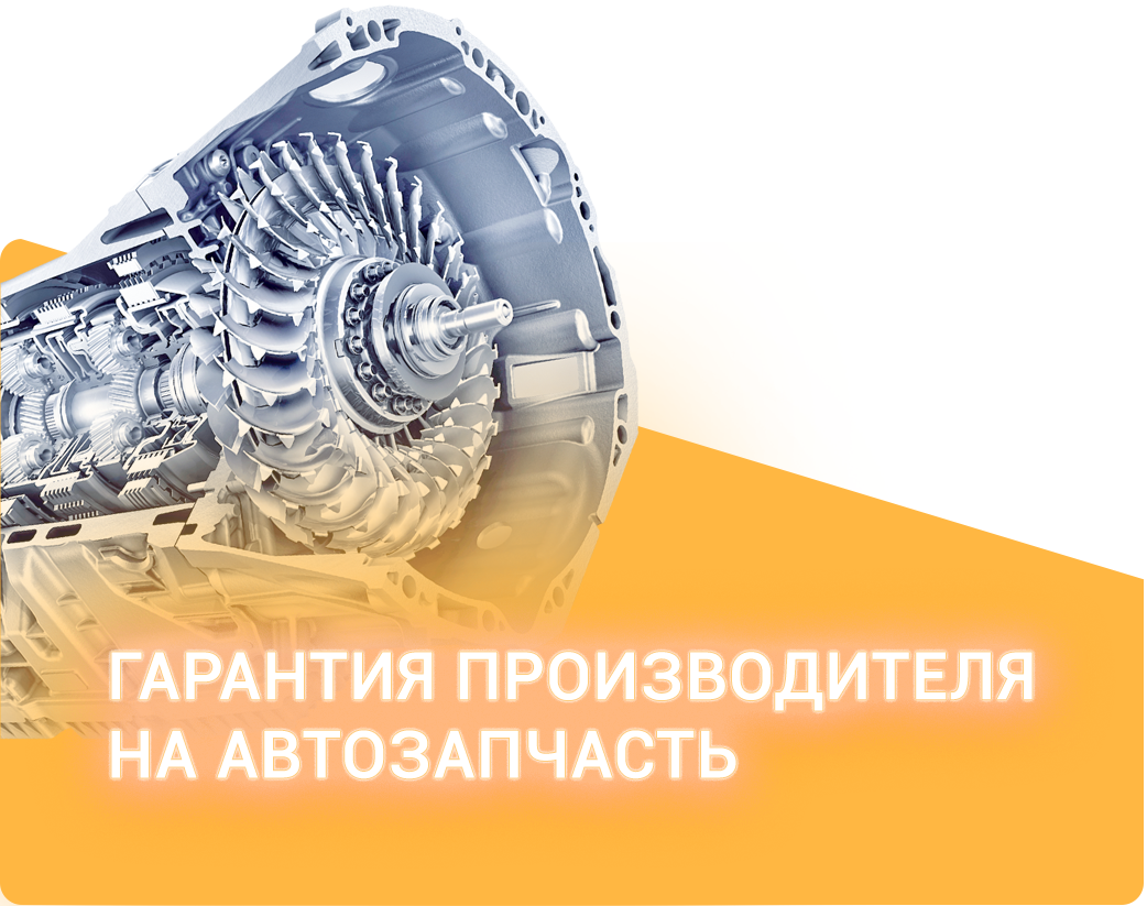 Заголовок