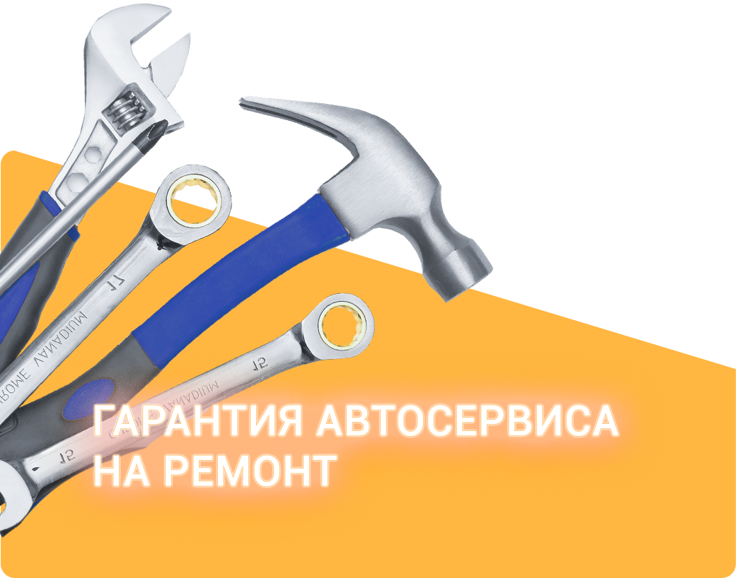 Заголовок